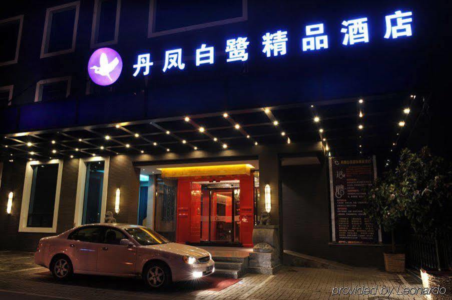 Phoenix Egret Boutique Hotel Taiyuan Εξωτερικό φωτογραφία